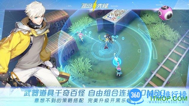 孤岛先锋九游版