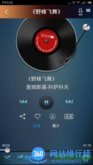 大剧院古典(国家大剧院) v3.2.1安卓版 3
