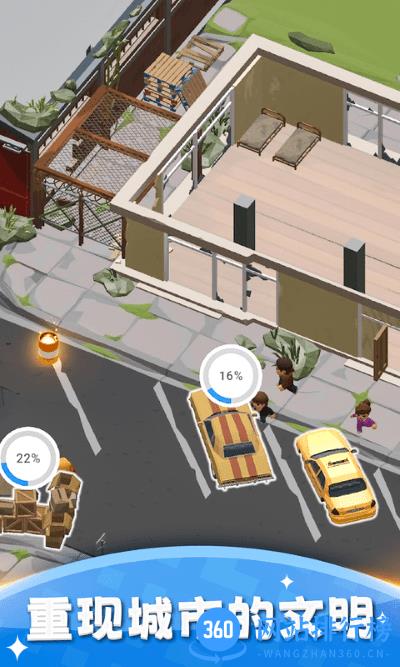 绝境求生游戏中文版 v0.7.7 安卓版 3