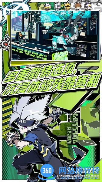 凹凸世界追寻计划手游 v1.0.0 安卓版 3