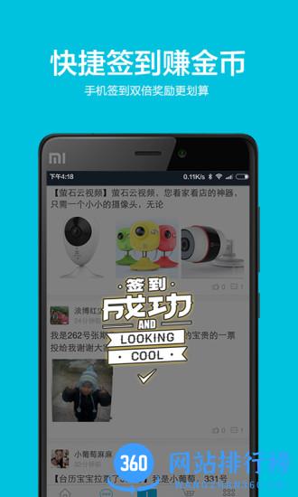 荣耀渭南网app v5.4.1.38安卓版 1