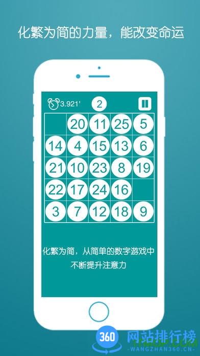 微信头脑风暴答题神器 v3.9.5 安卓版 0