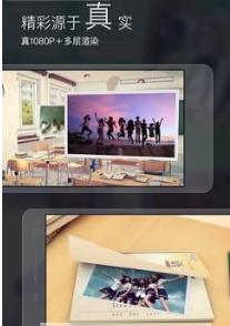 来画视频 v6.5.5 安卓版 1