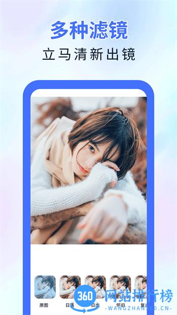 魔术橡皮擦 v1.0.2官方安卓版本 2