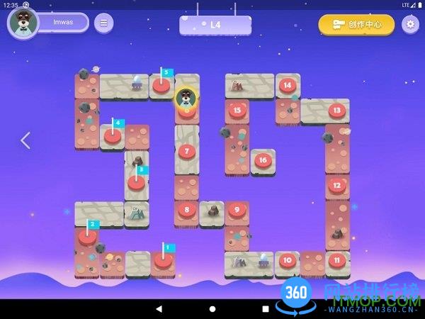 妙小程学生端 v3.8.6安卓版 3