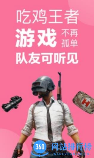 一秒语音包变声器免费版 v10.0.6安卓版 1