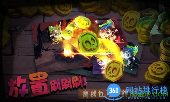 独奏骑士单机最新版 v1.1.409安卓版 3