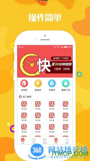 壁纸无忧(改名动态手机壁纸大全) v1.3.2安卓版 0