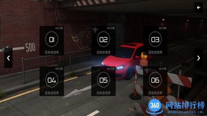 豪车驾驶员最新版 v300.1.0.3018 安卓版 0