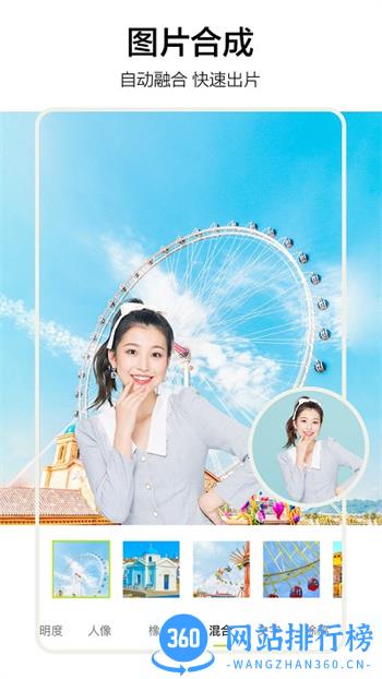 影盟p图手机版(更名照片审核处理工具) v1.9.4 安卓版 1