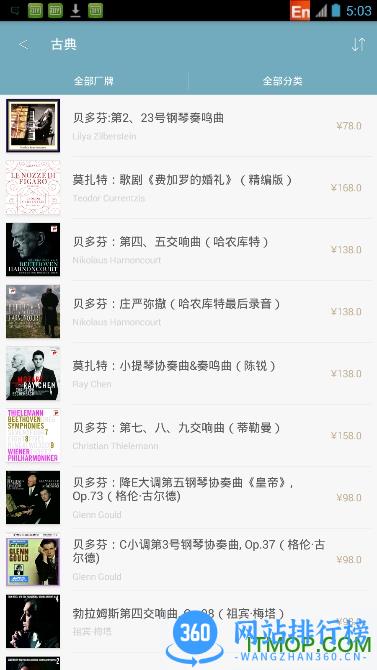 索尼精选app v3.7.2官方安卓最新版 3