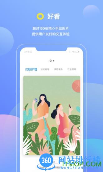 Genebox基因宝官方版 v7.0.7安卓版 0
