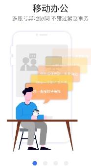 紫鸟浏览器手机端app v1.4.0.23安卓版 0