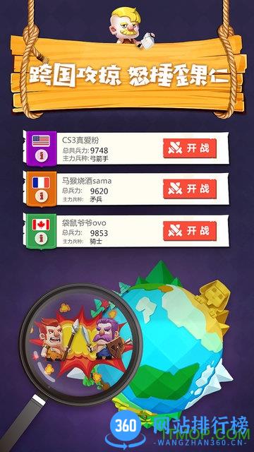 文明大爆炸手机版 v1.87.101501 安卓版 0