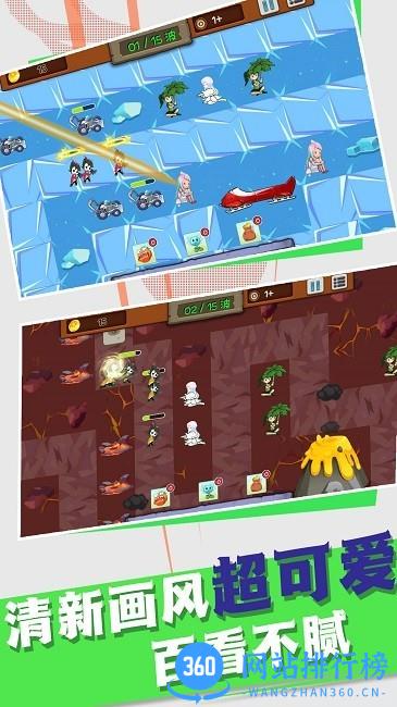 高塔防御战官方免费版 v1.0.0 安卓版 2