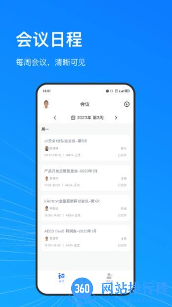 AEES v1.4.0安卓手机版 2