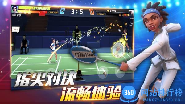 决战羽毛球官方版 v1.17.2.71 最新版 2
