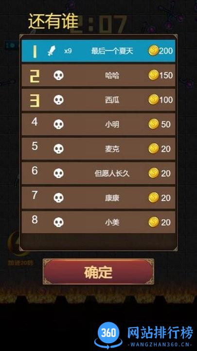 恐怖黄衣宝宝手机版 v1.01 安卓版 1
