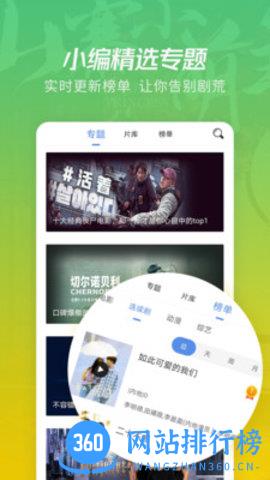 月亮影视大全2022免费版 v1.5.9安卓版 2