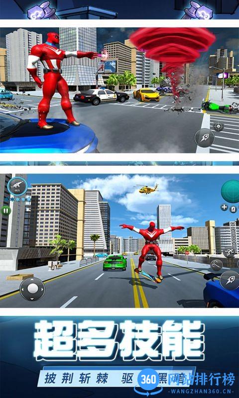 飞行英雄大作战最新版 v1.4 安卓版 1