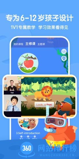 步步abc英语课 v3.6.7安卓版 0