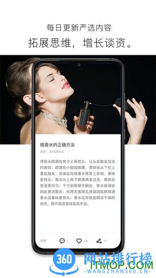 简讯app万卷会员破解版