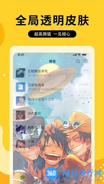 图图乐正版 v1.8.4安卓最新版 0