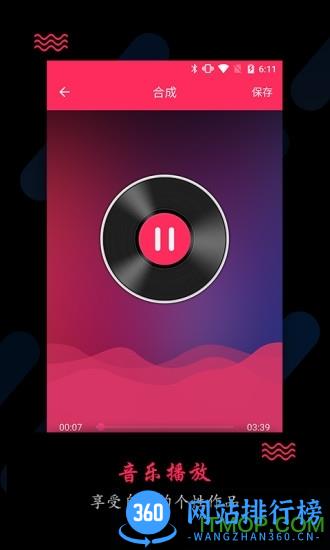 adobeaudition手机版下载