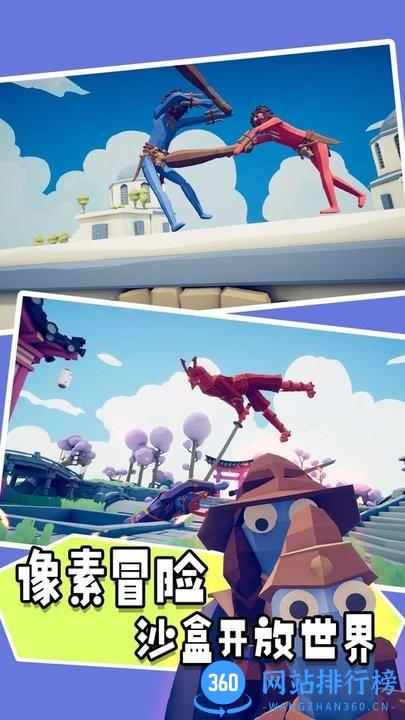 帝国时代战争模拟器 v1.4 安卓版 1