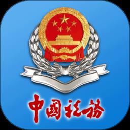 河南税务app交社保