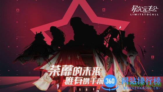 异次元主公手游 v1.3.7 安卓版 0