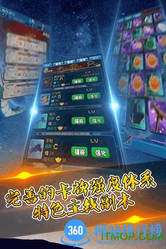 果盘版悟空传手游 v1.6.3 安卓版 2