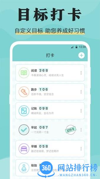 糖果倒班最新版 v3.3.5安卓版 1