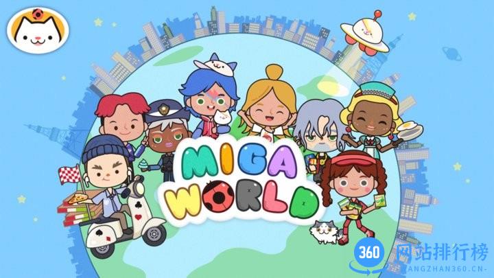miga world英文版 v1.16 安卓版 3