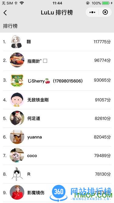 LuLu消消乐手游