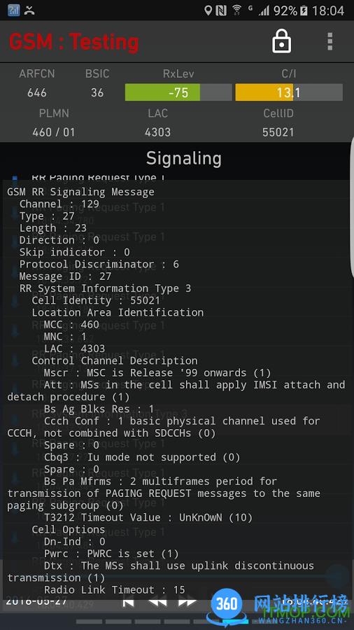 网络信号大师手机版(network signal guru) v4.6.7官方安卓版 3