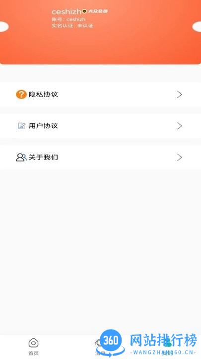 乐玩游戏软件(bt游戏盒) v5.1.23 安卓版 2