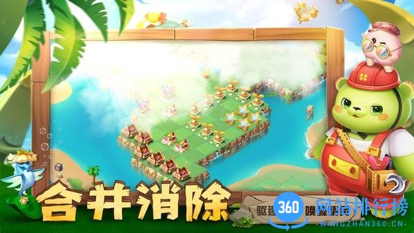 开心合成官方版 v1.4.14 安卓版 3