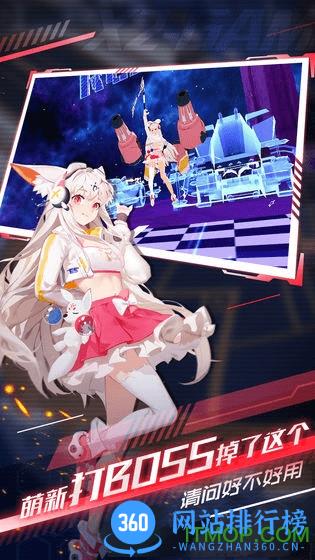 解神者游戏 v2.4  安卓版 3