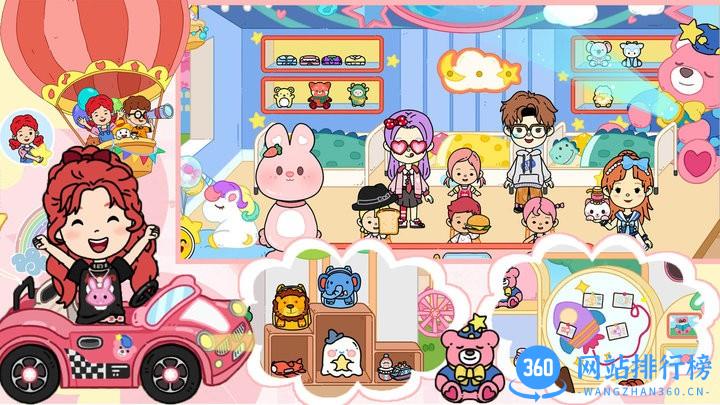迷你乐园欢乐城堡游戏最新版 v1.0 安卓版 2