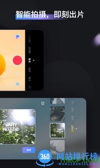 智云zy cami v1.5.5安卓版 1