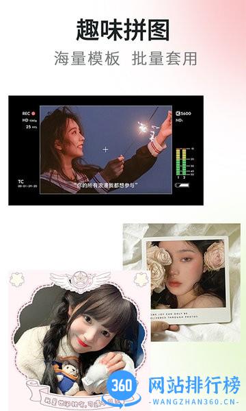 可画相机app v1.2.5安卓版 1