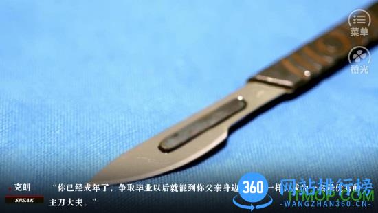 鲸落勋哥的身份橙光游戏下载