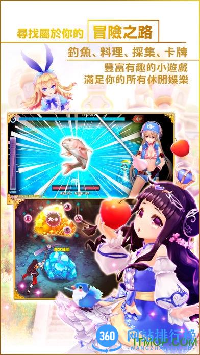 幻想神域启源女神手机版 v2.27.0 安卓版 0