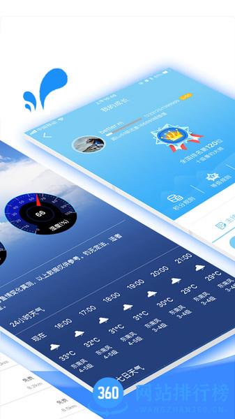 乐钓钓鱼最新版 v4.3.5安卓版 2