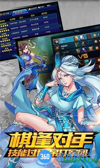 超能继承者高爆bt版 v1.0.8 安卓版 3
