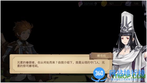 元素方尖九游版 v1.5 安卓版 1