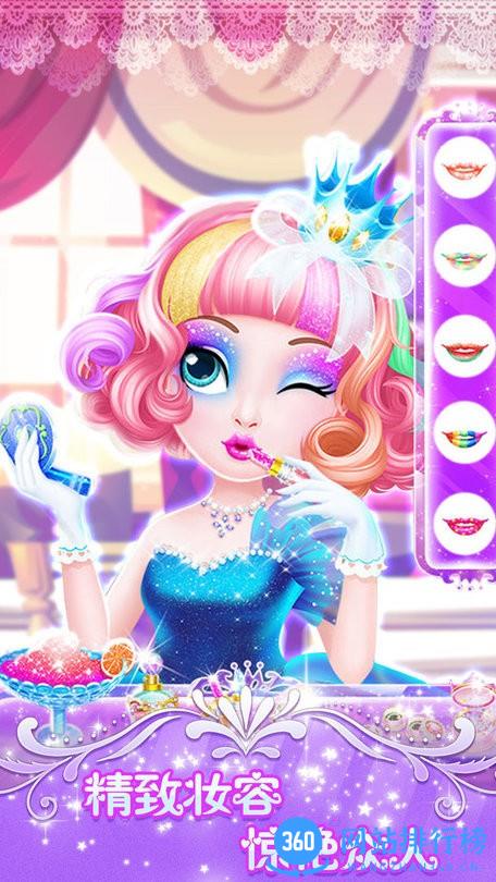 姐姐我最漂亮最新版 v1.0.1 安卓版 1