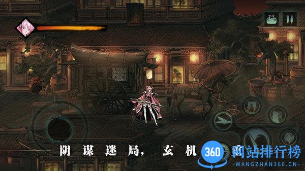 影之刃3哔哩哔哩安装包 v1.2001.2 安卓版 0