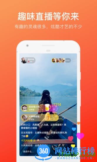 快手概念版最新版本2023 v5.2.1.250安卓版 0